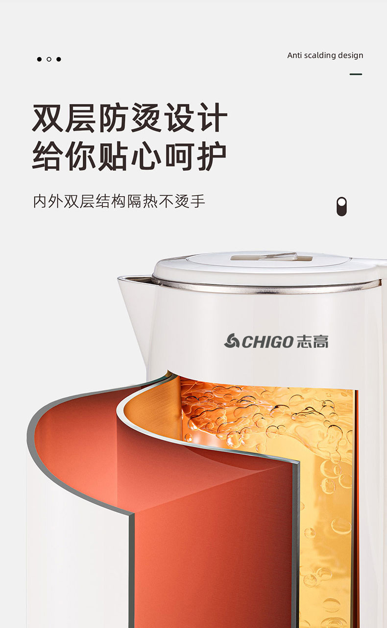 长虹数显米白-详情_16.jpg