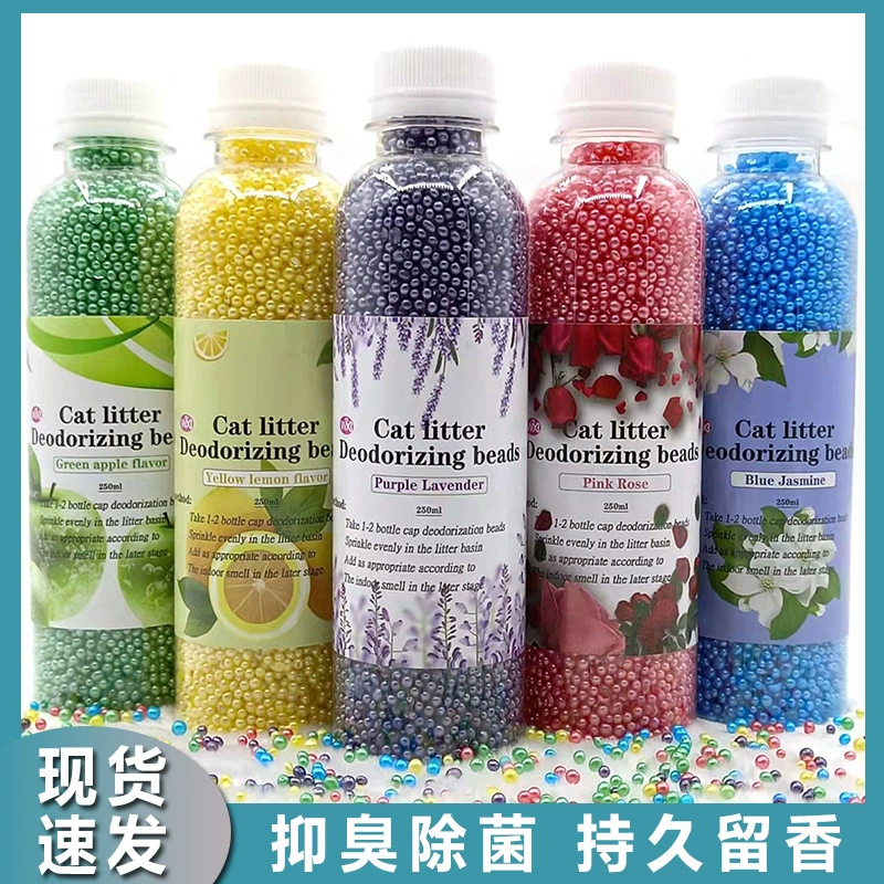 Шарики дезодорант для кошачьего туалета оптом дезодорант для кошачьего туалета компаньон дезодорант Ароматные шарики частицы кошачьего туалета