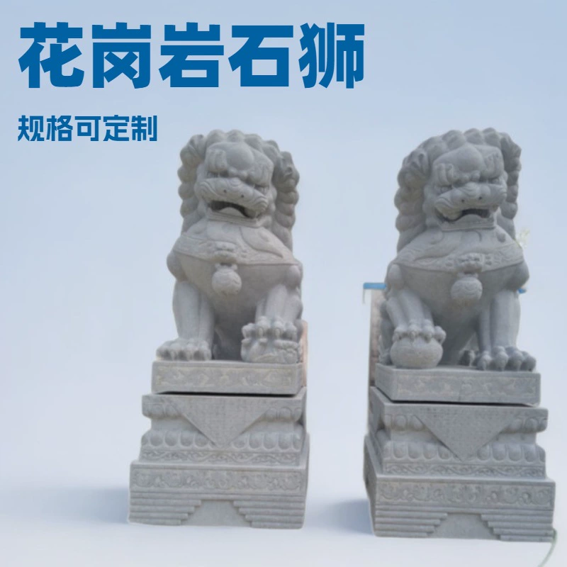 Бутик спот гранит каменный лев