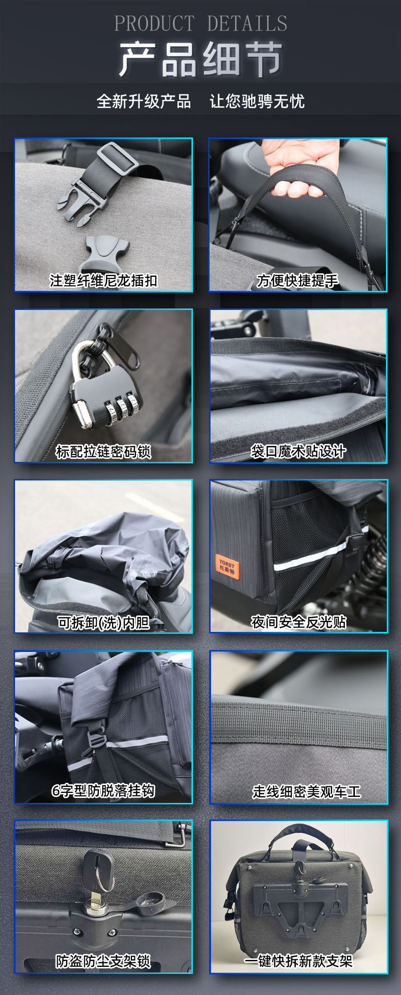 Suitable for Wuji CU250 bumper modification bumper folding backrest tailstock quick release side bag canvas bag accessories