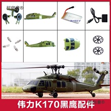 �m�Â���XK����K170�b��ֱ���C�����ȫ �늳� ������ ����̫��