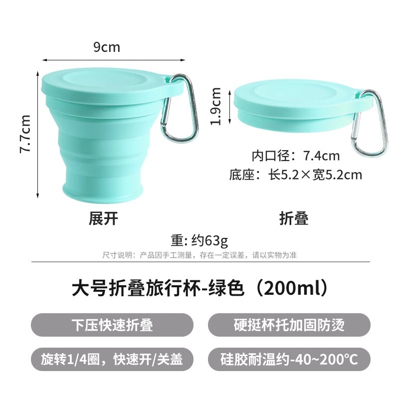 Green food silicone