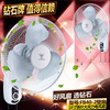 Wholesale diamond 162 Iron leaf Bishan Wall Shaking head electric fan Wall hanging Wall fan Gale Mute