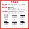 Dongwei applies Samsung C480FW powder box CLT-K404S C430W C433 c430w powder box C43X ink cartridge