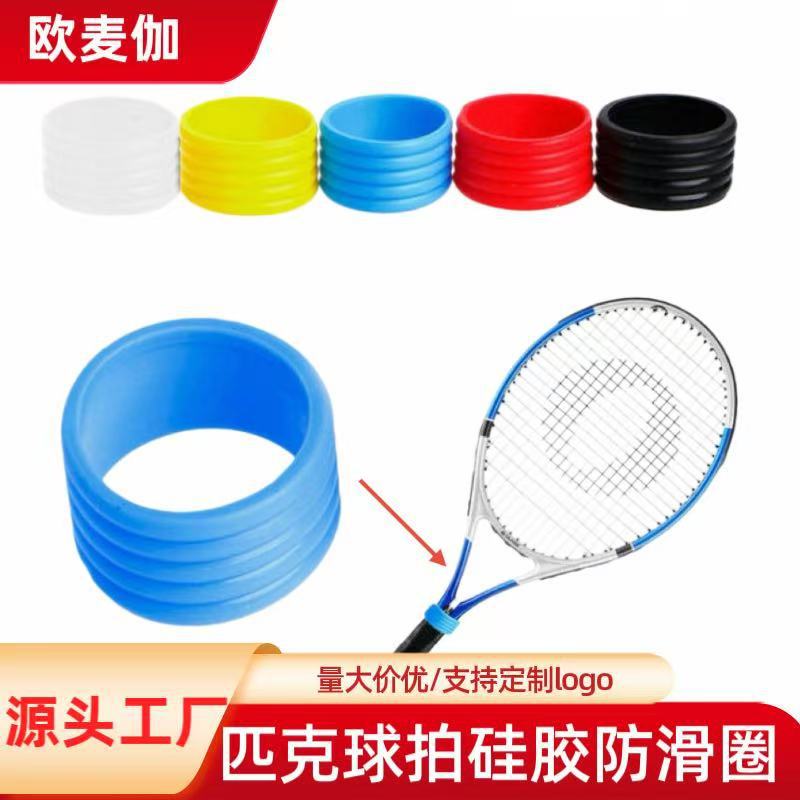 Pickleball Racket Silicone Anti-Slip Ring, Tennis Racket Shock-Absorbing Grip Band, Table Tennis Racket Anti-Fall Protective Cover Accessories