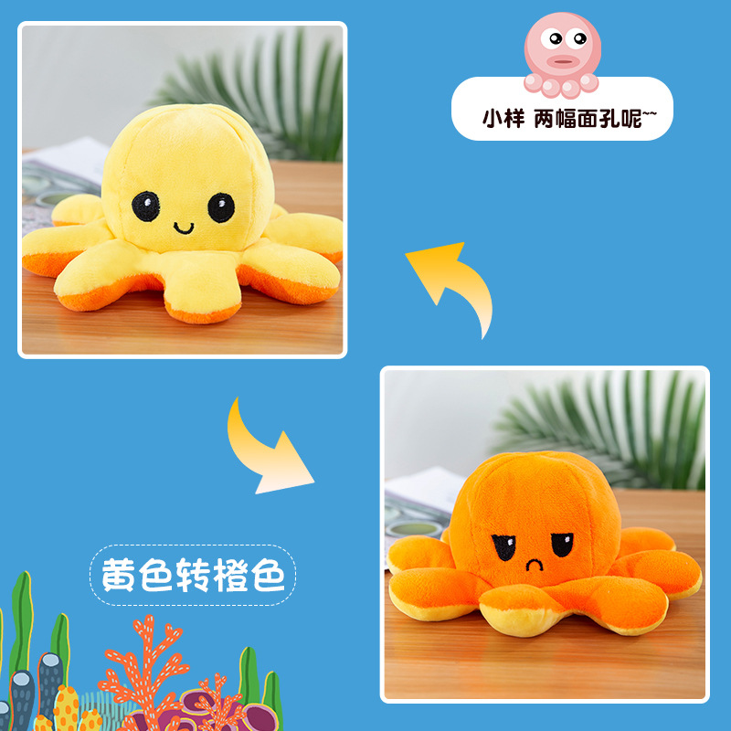 Venta al por mayor de fábrica volteado pequeño pulpo juguete de peluche pulpo expresión que cambia la cara Flip pulpo muñeca de doble cara