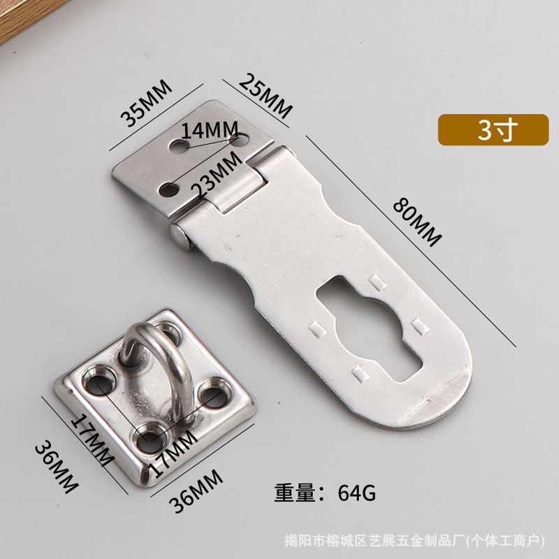 Cerradura de acero inoxidable cerradura de puerta antirrobo doméstica gruesa puerta y ventana percha de cabinet antiguo fabricantes de hardware