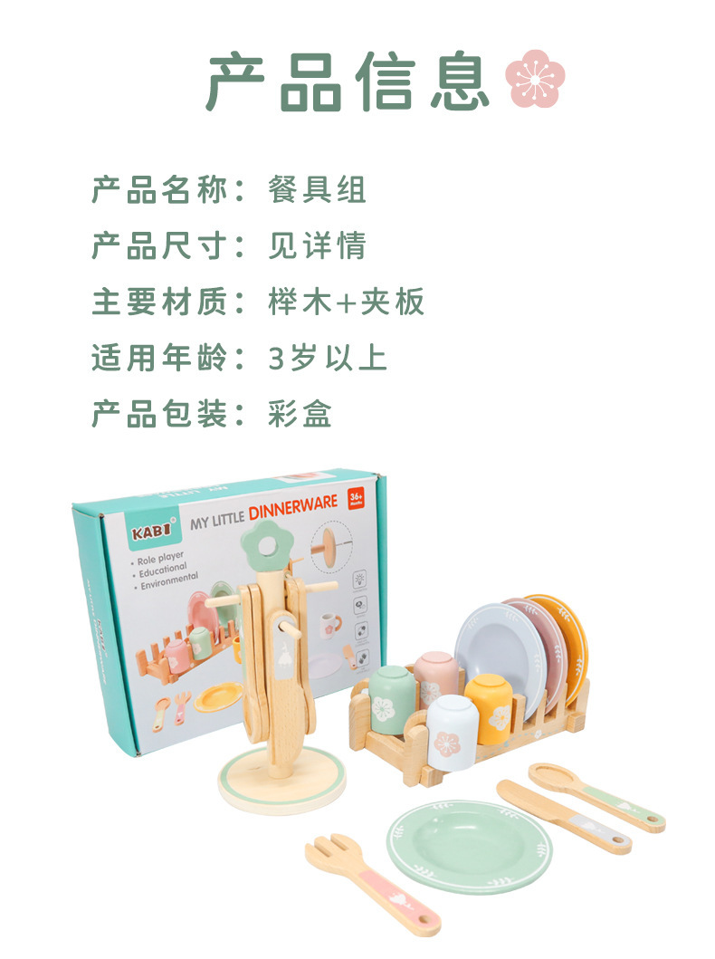 详情页_02