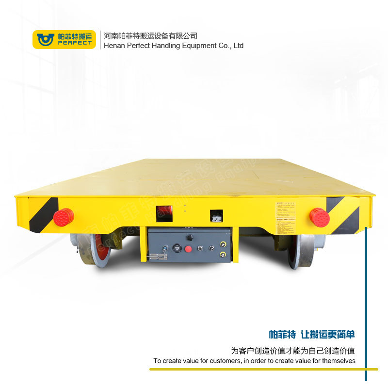 4轮平板电动车工业设备电动平车|有轨平车厂家
