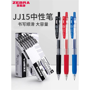 ZEBRA���R�Pjj15���ԹP�W��ˮ�ԹP��ϵ�ľ�0.5�����ٸɺ���ˢ�}��