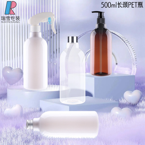 500ml flat shoulder, round shoulder, long neck PET bottle, hydrosol bottle, shampoo and shower gel repackaged empty bottle, hair care and moisturizing spray bottle