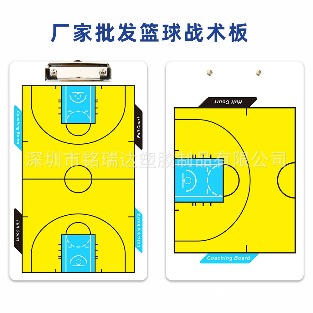 Поставка баскетбольной тактической футбольной доски Тактическая доска Тактическая доска Футбольная тактическая доска может быть переписана