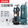 沼气污水家用加强排污泵