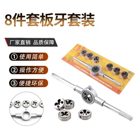 钻头;电动工具配件;家用组合工具