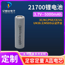 21700�늳�3000-5000mah�A���ͳ�늌�ƽ�^���Ͳ���a�aƷ3C