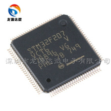 STM32F207VCT6 ȫ��ԭ�b LQFP-100 ��Ƭ�CоƬ 32λ΢������ MCU