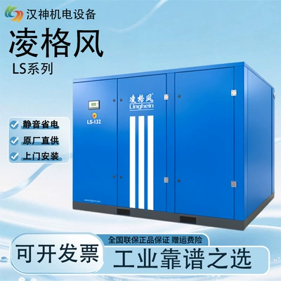 Screw Air Compressor – Hava kompressorları