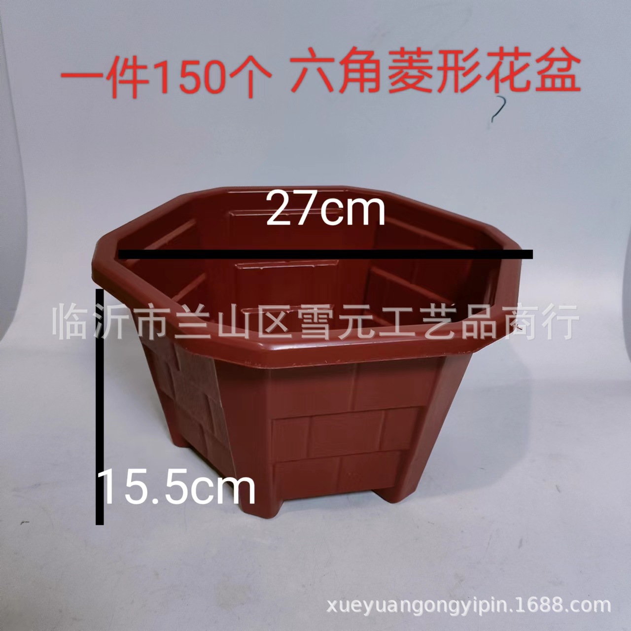 Maceta de plástico vintage con diseño hexagonal y octogonal, estilo rústico, ideal para plantas y suculentas.