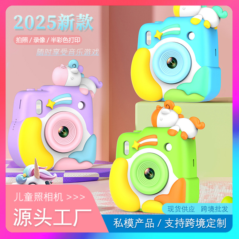 Cross-Border New Portable Instant Camera for Children, High-Definition Dual-Camera Photo and Video Game Music Toy
