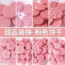 ��ɫ���Ʒ�b�A���䵰������Y����ɿ�ʳ�þW�t��ʳ�決