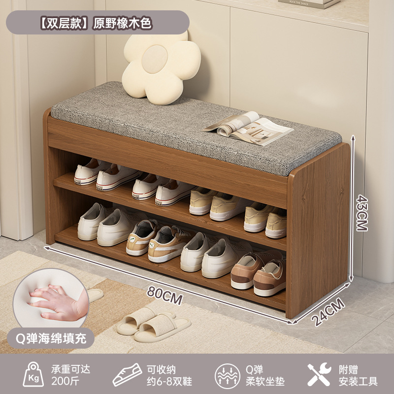 [더블 레이어 모델] 80cm 와일드 오크 컬러