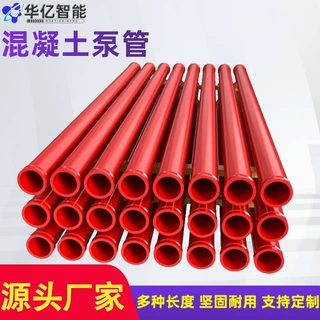 混凝土泵管建筑工地泥浆砂浆单双层泵管耐磨无缝高低压地泵管