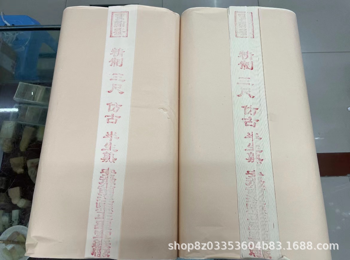 安徽纯手工宣纸仿古色宣半生半熟古法檀皮宣书法作品纸小楷作品纸