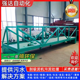 污水处理设备;污泥处理设备;沉淀池