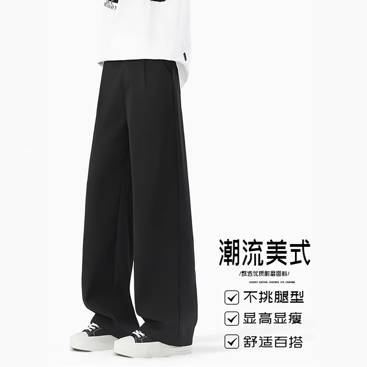 2026 Spring New Style Drapey Trousers Unisex Loose Black Straight-Leg Pants Loose Casual Pants