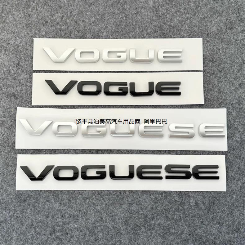 Suitable for Land Rover Range Rover Executive Edition Car Logo Voguese Rear Tail Compartment English Letter Logo Extended Version Logo