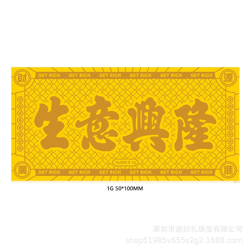 Золотые банкноты фиксируются для праздничных подарков, памятные золотые банкноты оптом, деловые подарки, тисненые золотые банкноты масляным прессованием от 1 грамма.