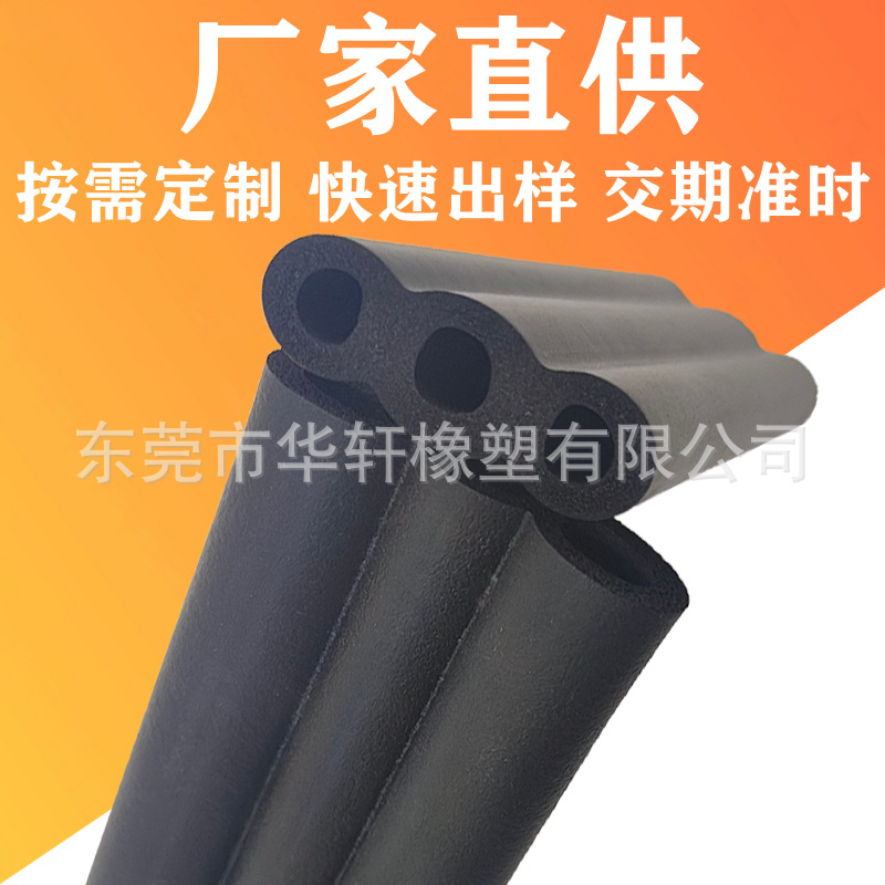供应控温毯配件平面橡胶双孔保温套NBR橡塑发泡管三孔海绵管