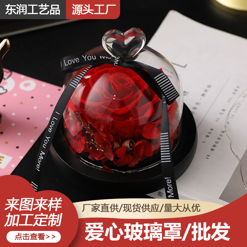 glass gift box for St. Valentine's Day