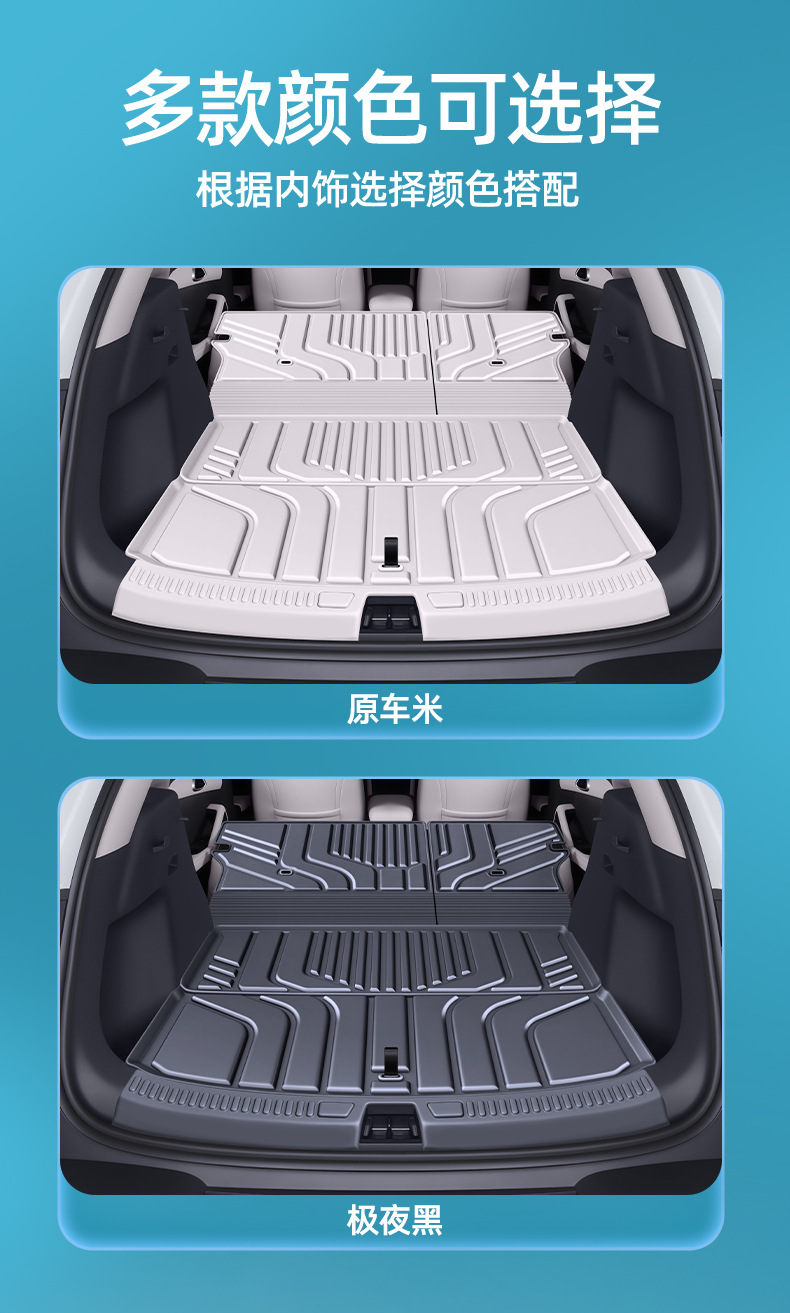 Suitable for BYD 25 Yuan UP integrated trunk mat, car interior accessories, TPE trunk mat modification parts