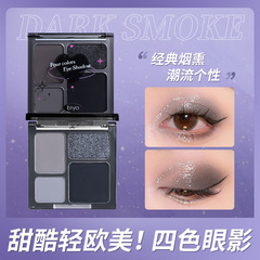 Biya cold and tipsy four-color eyeshadow palette, sweet, cool, dark, smoky eyeshadow, pearlescent matte punk style eyeshadow