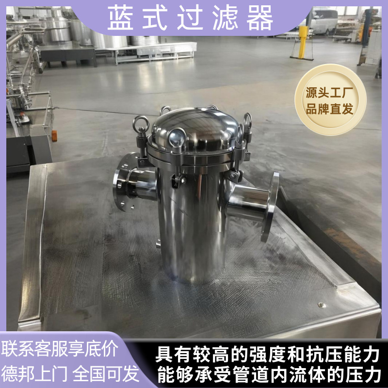 不锈钢篮式过滤器直通式管道过滤器毛发收集器不锈钢过滤器快拆式