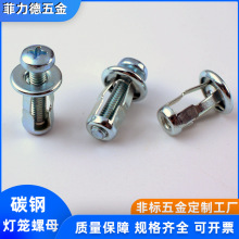 花瓣螺母M6灯笼型拉铆不锈钢固定膨胀螺丝批发螺螺栓
