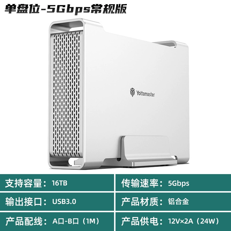 Корпус жесткого диска 3,5 дюйма мобильный корпус для двух дисков RAID DR1C3