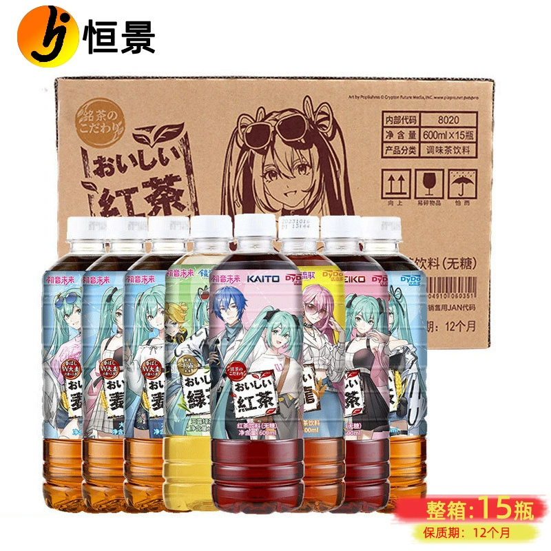 Dayiduo черный чай ячменный чай улун без сахара чайный напиток Hutsin Hutong Mutong Совместное название летних напитков оптом