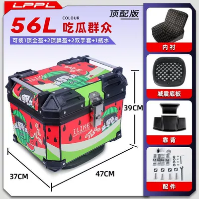 Motorcycle trunk: trunk motorcycle scooter toolbox - top-configuration-lining-backrest-shock-absorbing-bottom-plate-56l-eating-melon-people