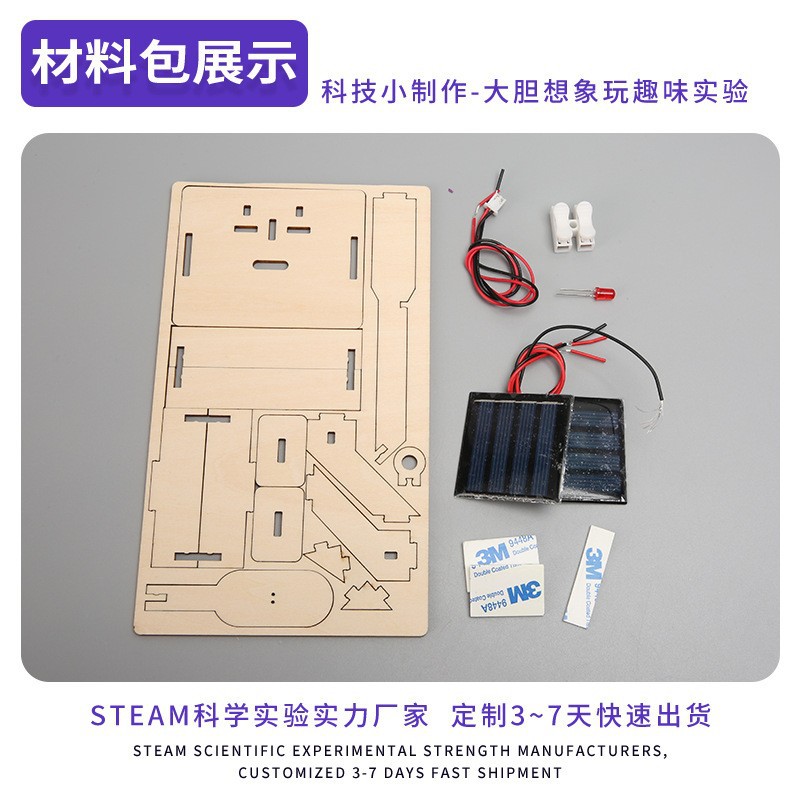Experimento de ciencia para niños lámpara de control de luz Tecnología pequeña producción niños estudiante material de enseñanza material de producción manual regalo