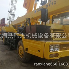 2手徐州16吨汽车吊，二手徐工12T吊车、
