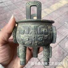 圆鼎仿古青铜色双耳三足浮雕鼎摆件香炉做旧工艺品合金司母戊鼎