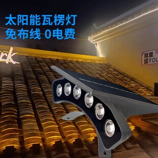 Led Solar Corrugated Lamp Outdoor Waterproof 6W Tile Roof Ancient Floor Pavilion Tree Lighting Wiring-Free Crescent Lamp