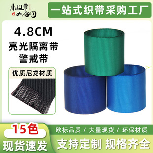 ��ɫ��������4.8cm���x����⌒�o�ڎ����䎧���x����s��ȫ��