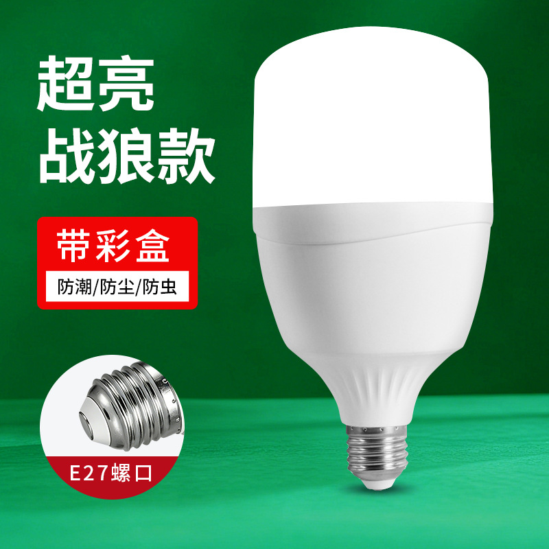 Fábrica al por mayor Gao Fushuai bombilla led E27 tornillo bulbo impermeable a prueba de polvo blanco Fumei bombilla de ahorro de energía a prueba de tres image 14