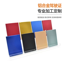 卡包卡套;订书机起钉器;尺子