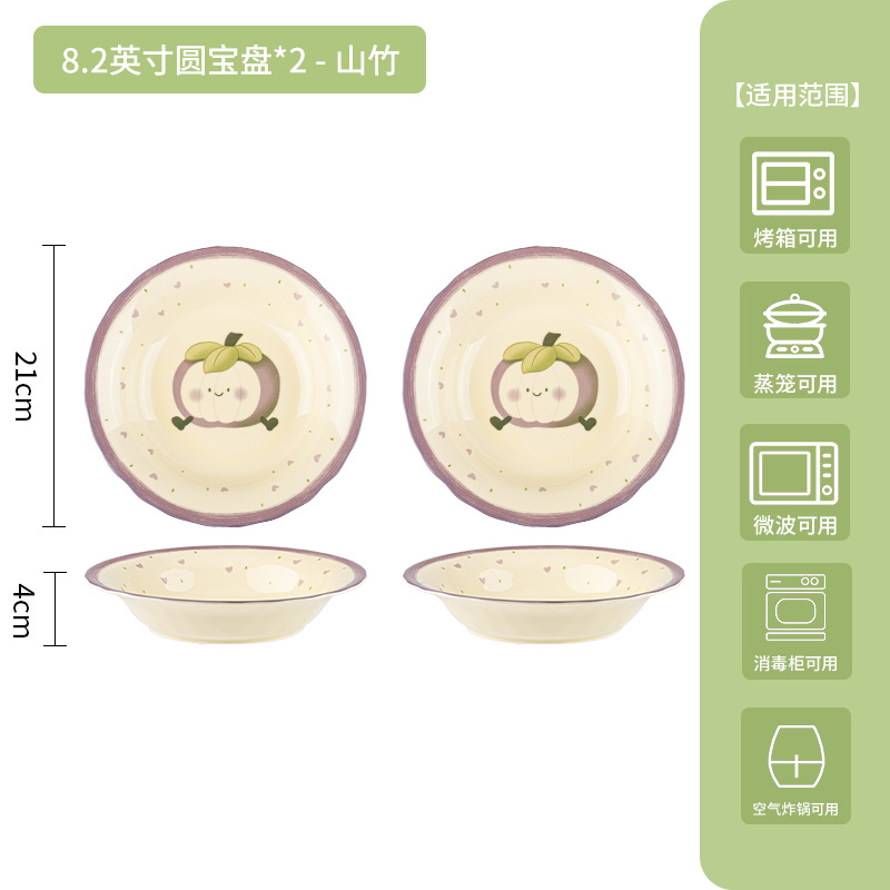 Plato de frutas de alto valor para el hogar Creativo bajo vidriado Plato de cerámica de gran capacidad Plato de pasta Plato de frutas Vajilla de cerámica image 11