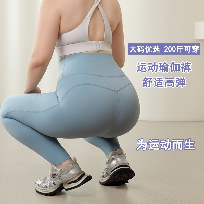 100kg Plus-size high-waisted yoga pants for curvy women with pockets, stretchy leggings for Pilates, running, and fitness