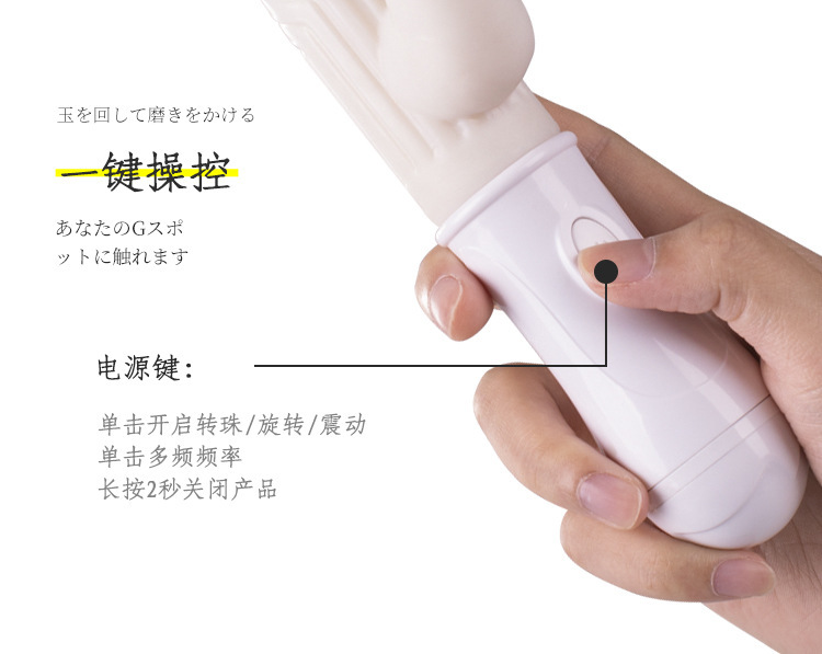 Mystery Joy Rabbit Youth Edition Electric Rabbit Vibrator in Ivory White — detail image 22
